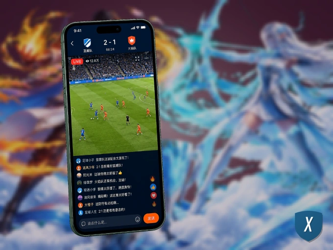 下载xingkong APP，随时关注赛况