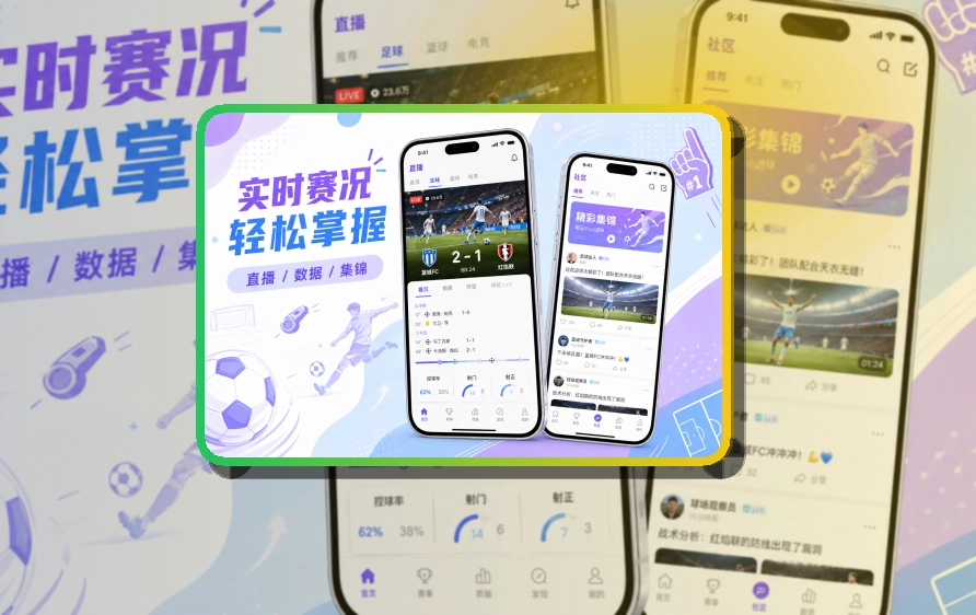 买球站移动客户端